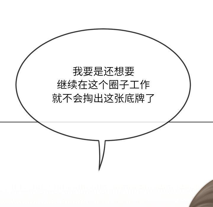 第234话 - 第97.jpg页