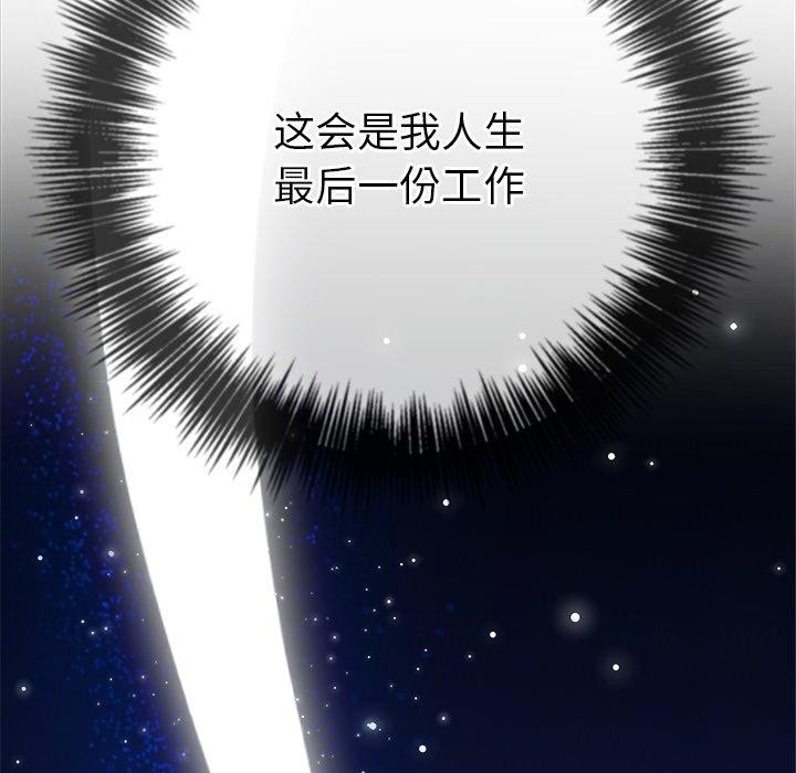 第234话 - 第101.jpg页