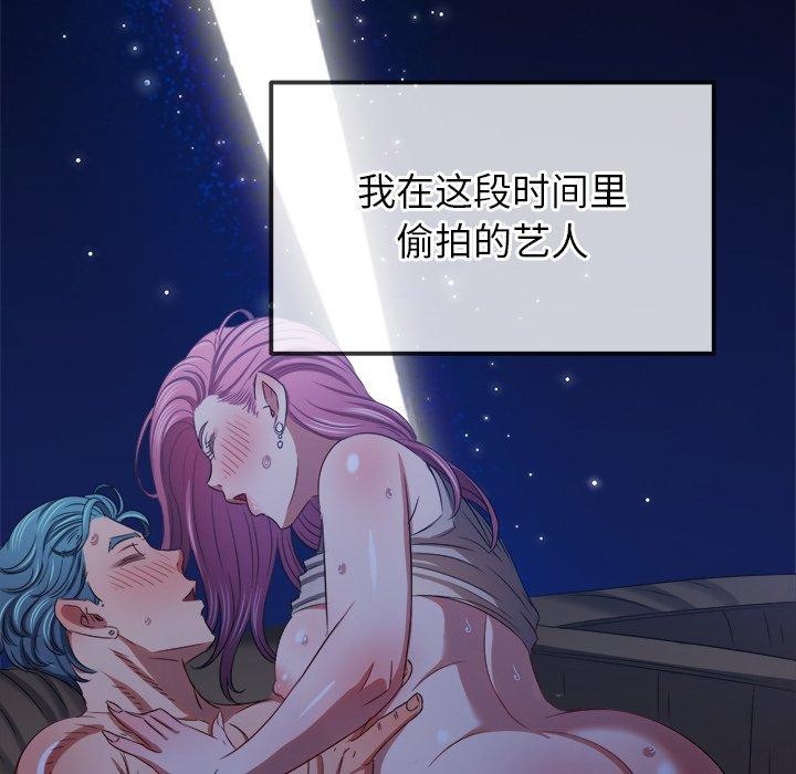 第234话 - 第102.jpg页