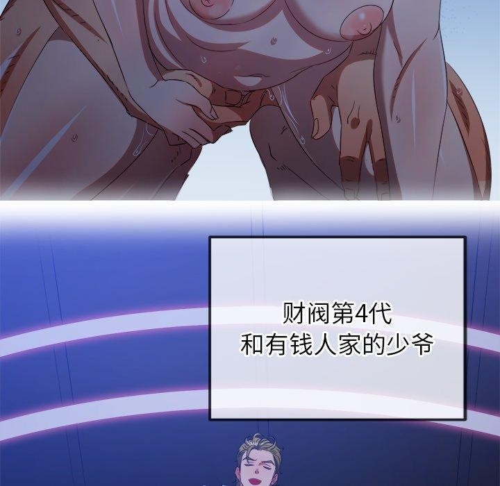 第234话 - 第106.jpg页