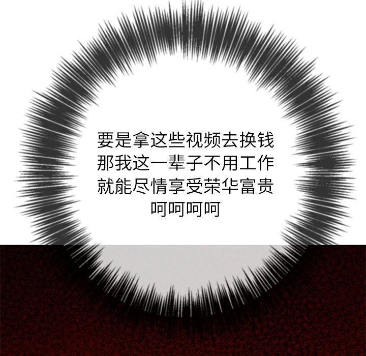 第234话 - 第109.jpg页