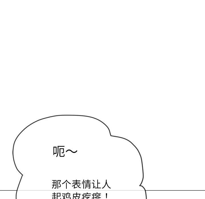 第234话 - 第114.jpg页