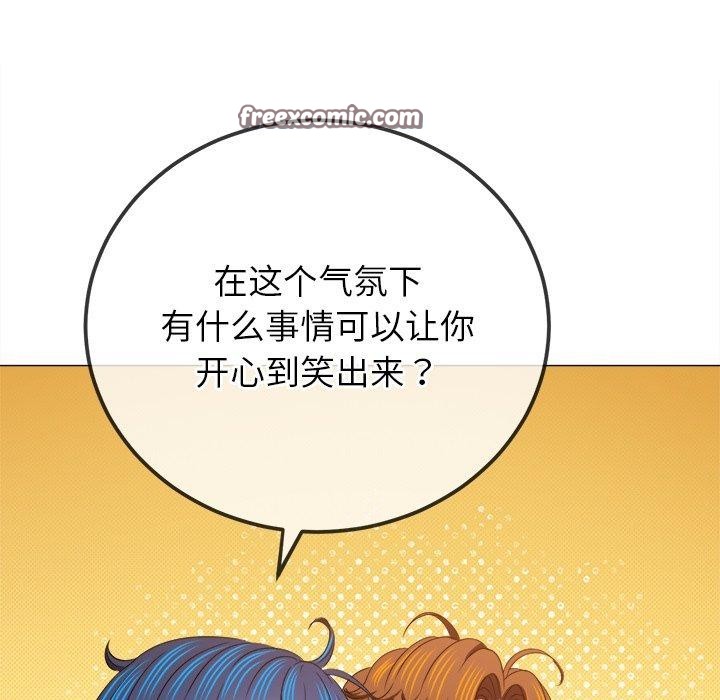 第234话 - 第135.jpg页