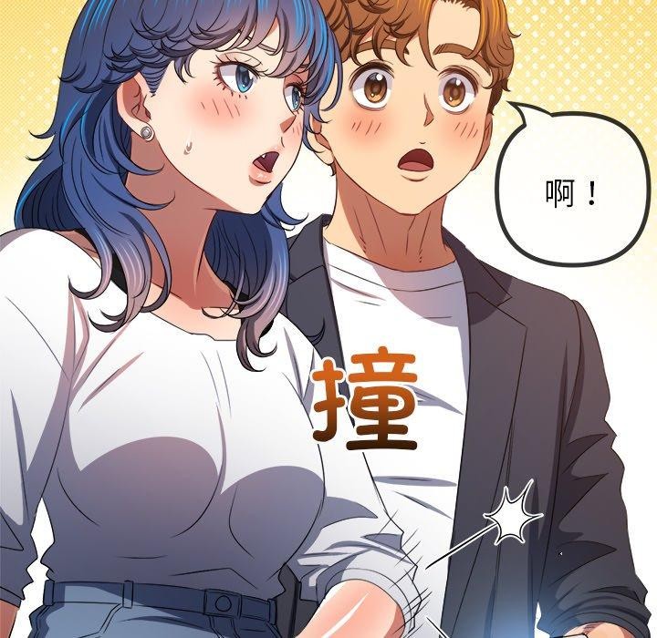 第234话 - 第136.jpg页