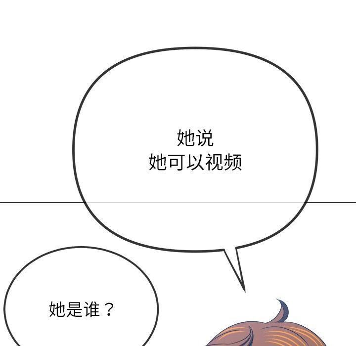 第234话 - 第138.jpg页
