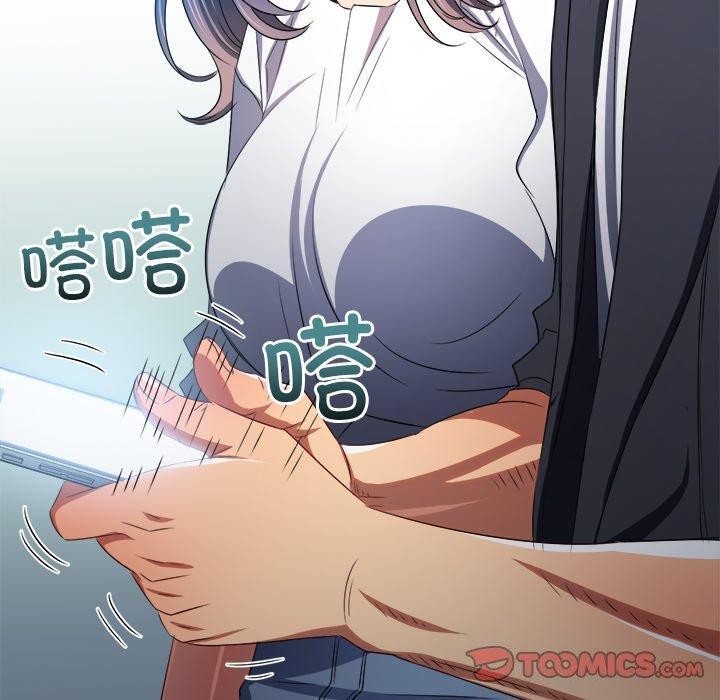 第234话 - 第140.jpg页