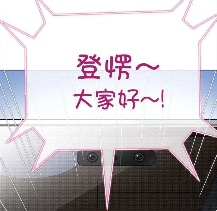 第234话 - 第145.jpg页