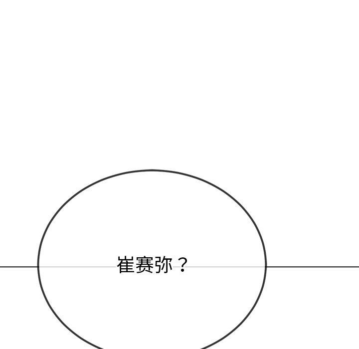 第234话 - 第149.jpg页