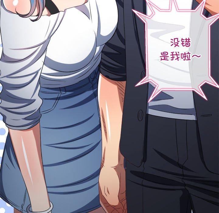 第234话 - 第151.jpg页