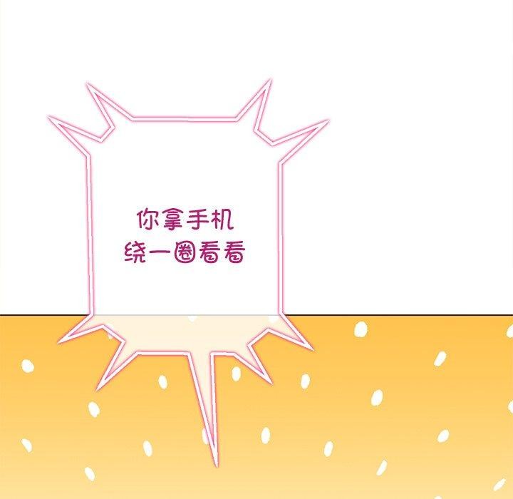 第234话 - 第153.jpg页