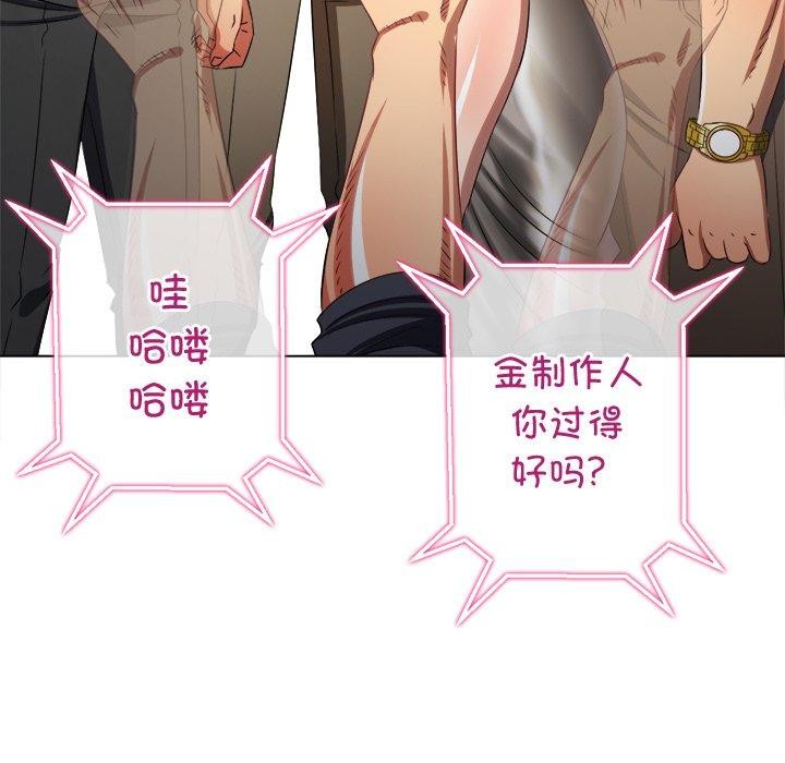 第234话 - 第155.jpg页