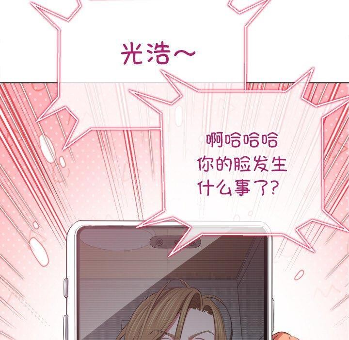 第234话 - 第160.jpg页