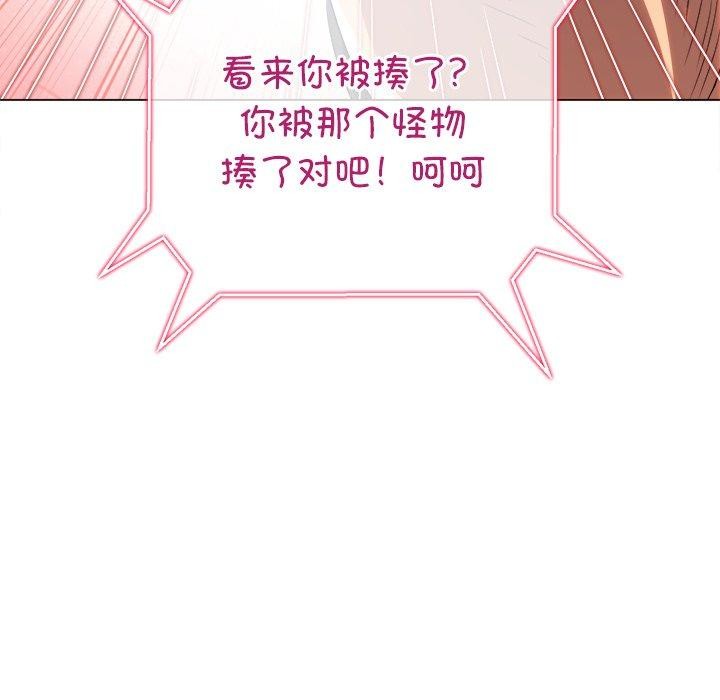 第234话 - 第162.jpg页