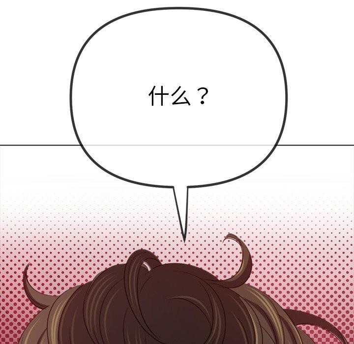 第234话 - 第163.jpg页