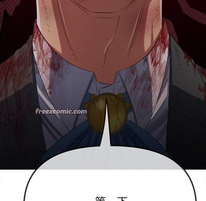 第234话 - 第165.jpg页