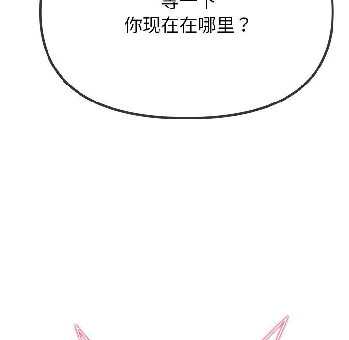 第234话 - 第166.jpg页