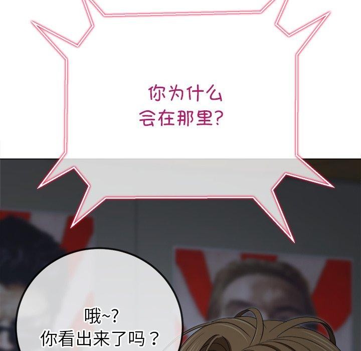 第234话 - 第167.jpg页