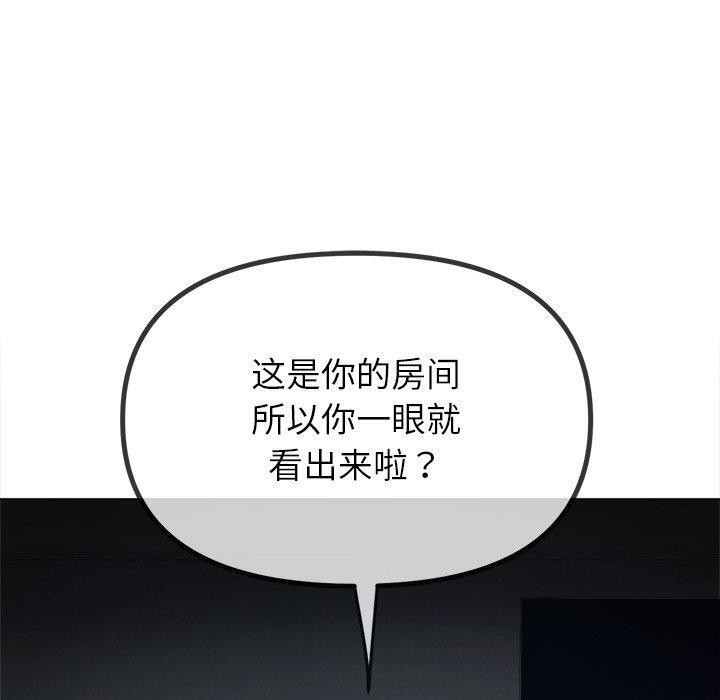 第234话 - 第170.jpg页