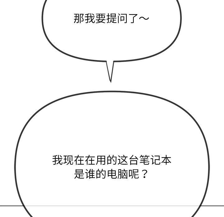 第234话 - 第174.jpg页