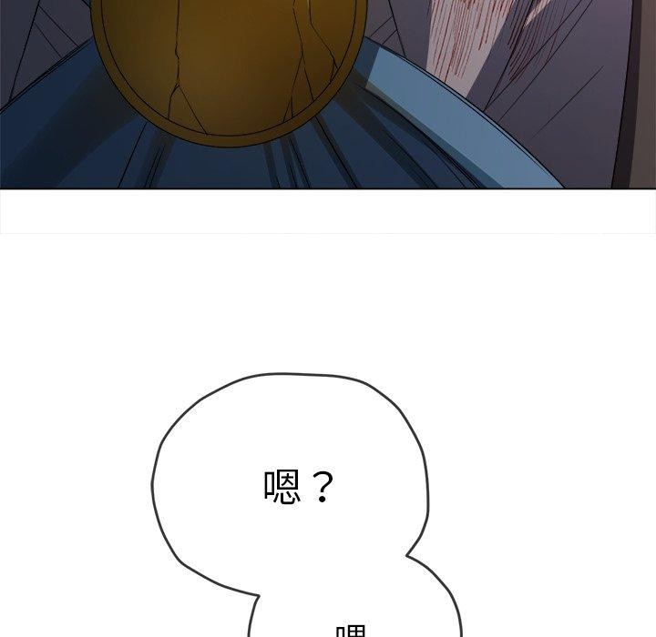 第234话 - 第182.jpg页