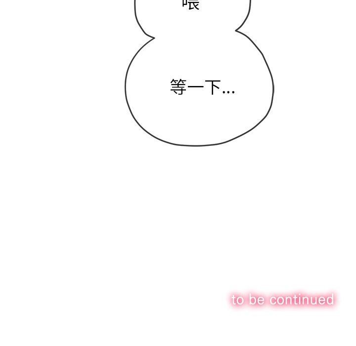 第234话 - 第183.jpg页