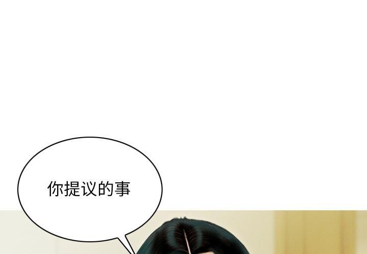 第37话 - 第1.jpg页