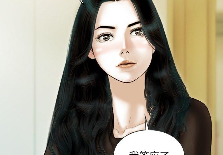 第37话 - 第2.jpg页