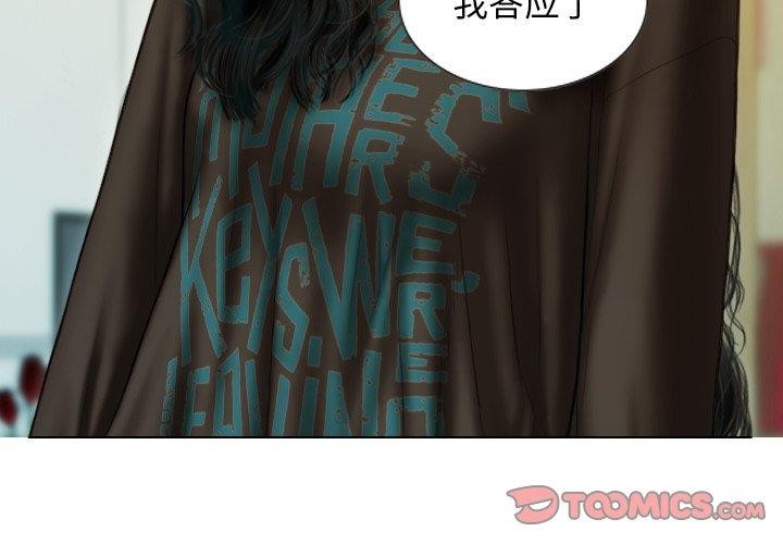 第37话 - 第3.jpg页