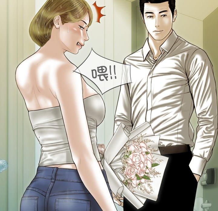 第37话 - 第5.jpg页