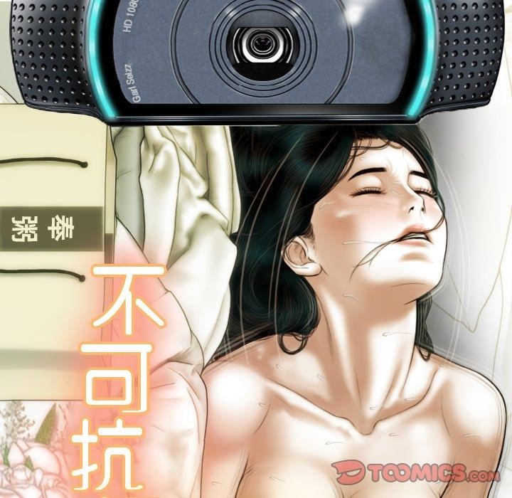 第37话 - 第12.jpg页