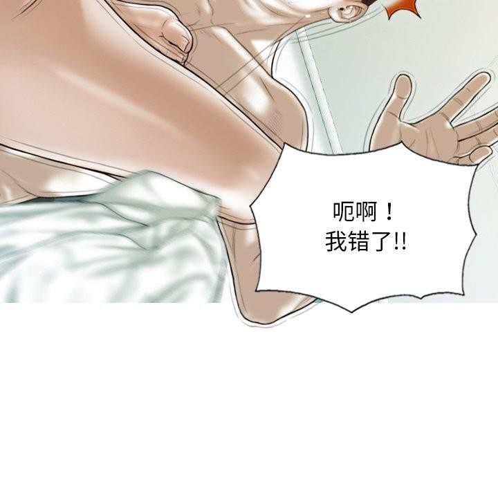 第37话 - 第23.jpg页