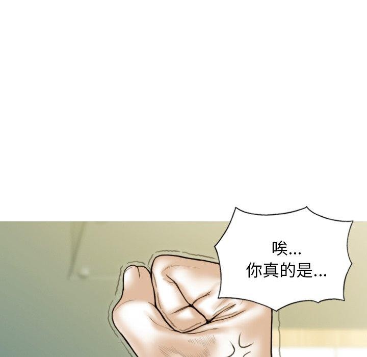 第37话 - 第26.jpg页