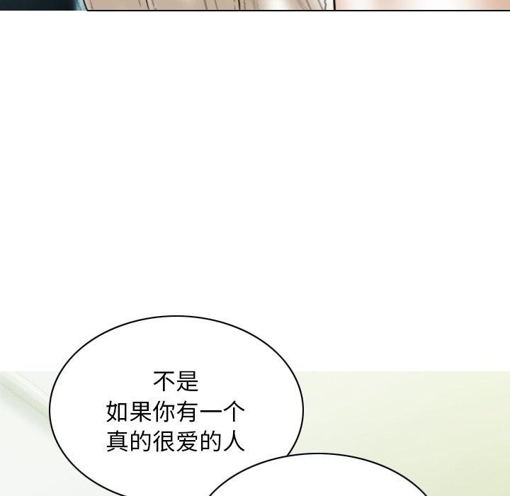 第37话 - 第28.jpg页