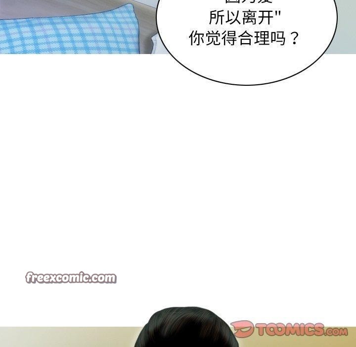 第37话 - 第30.jpg页