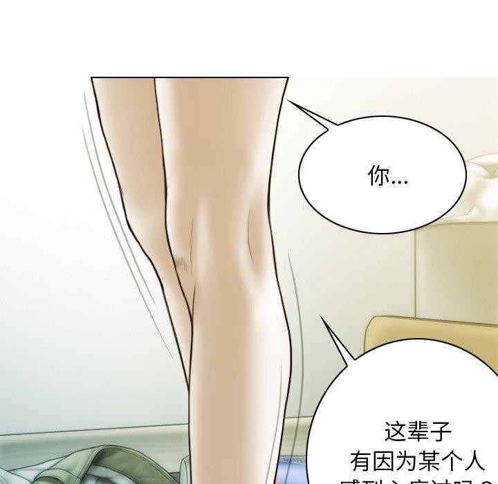 第37话 - 第33.jpg页