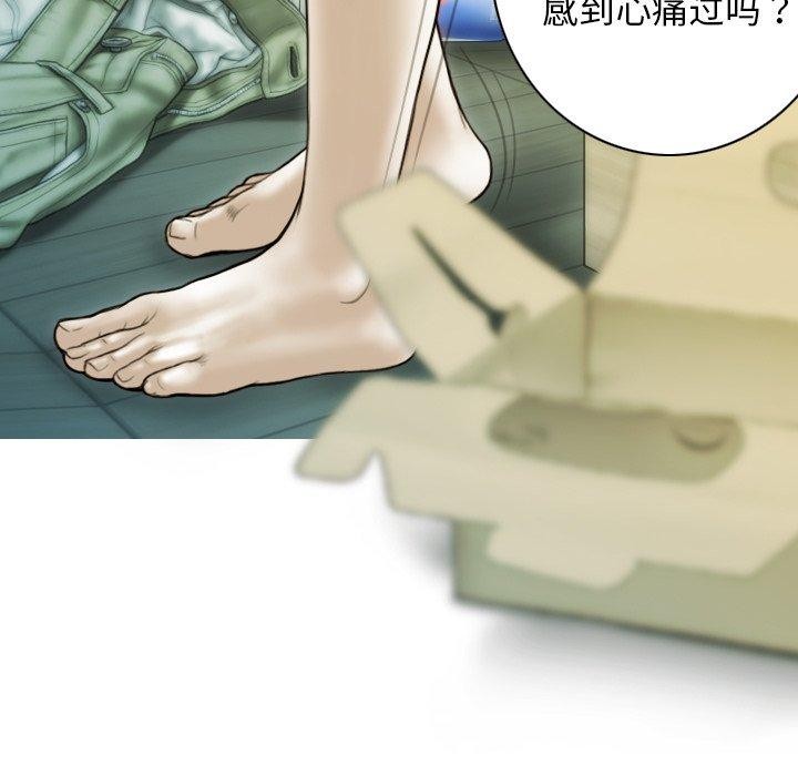 第37话 - 第34.jpg页