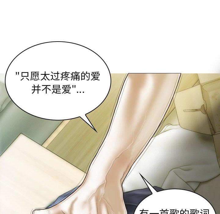 第37话 - 第35.jpg页