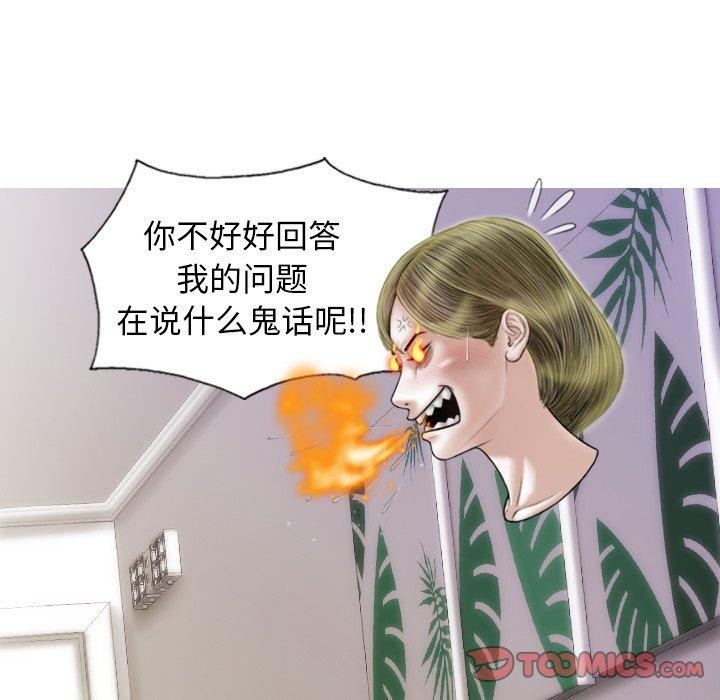 第37话 - 第48.jpg页
