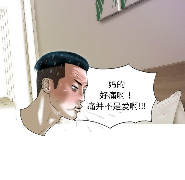 第37话 - 第49.jpg页