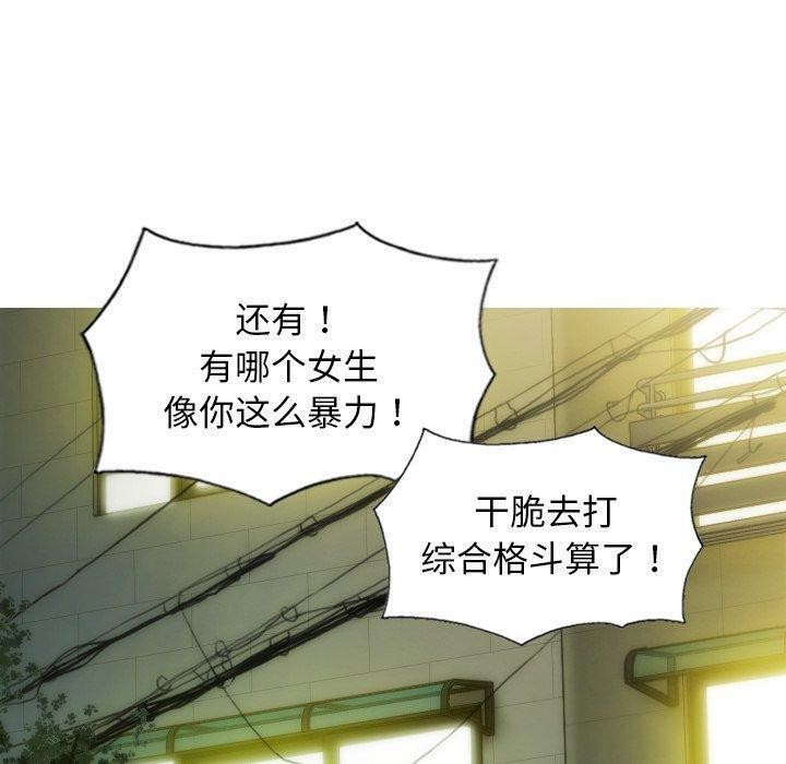 第37话 - 第50.jpg页