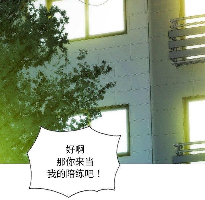 第37话 - 第51.jpg页