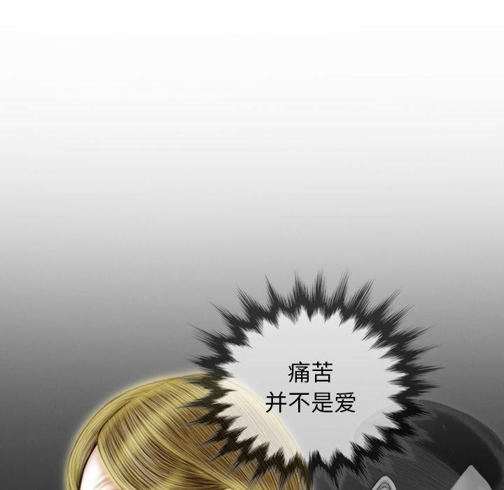 第37话 - 第63.jpg页