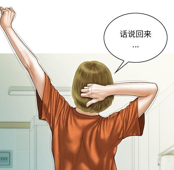第37话 - 第68.jpg页