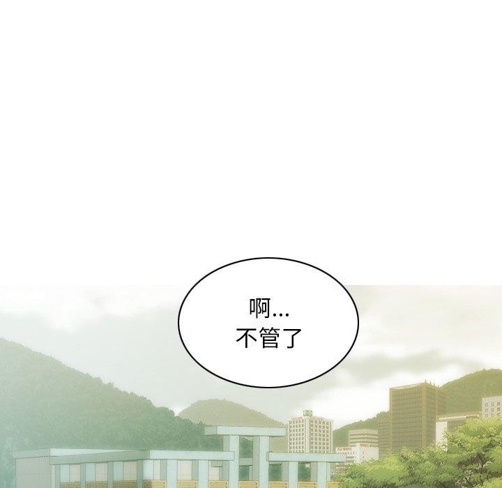 第37话 - 第72.jpg页