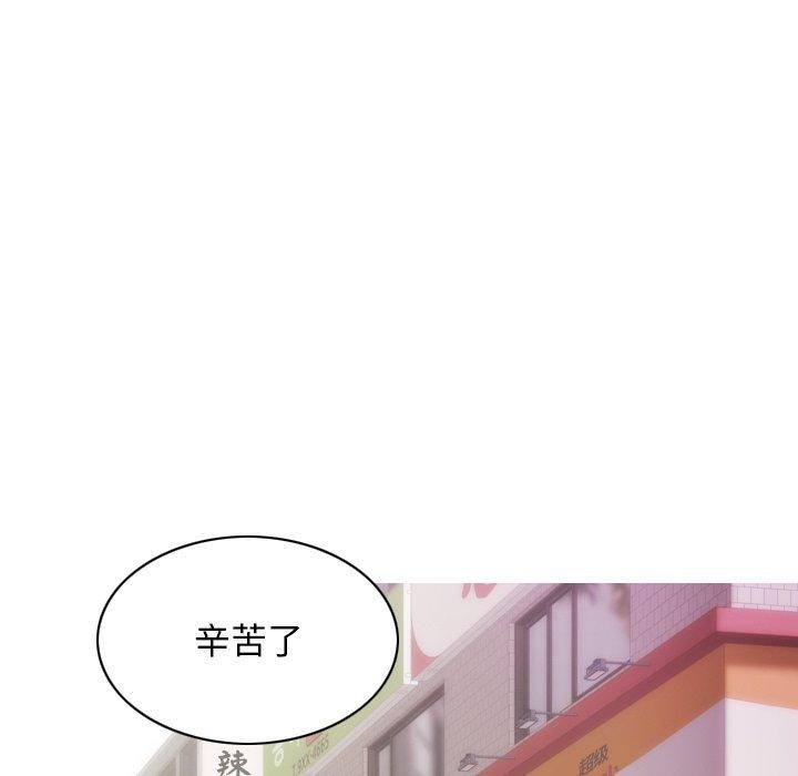 第37话 - 第74.jpg页