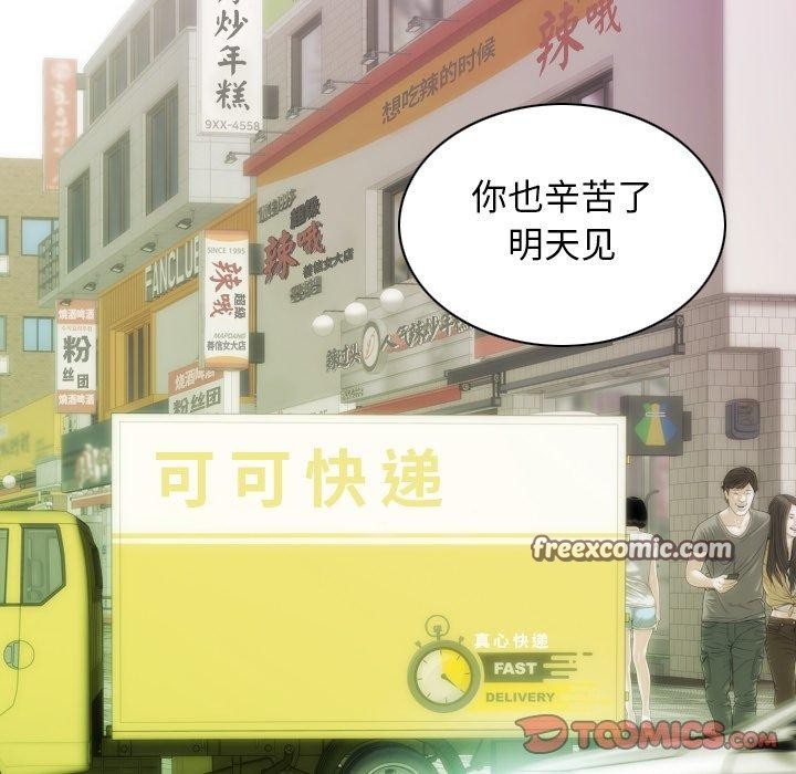 第37话 - 第75.jpg页