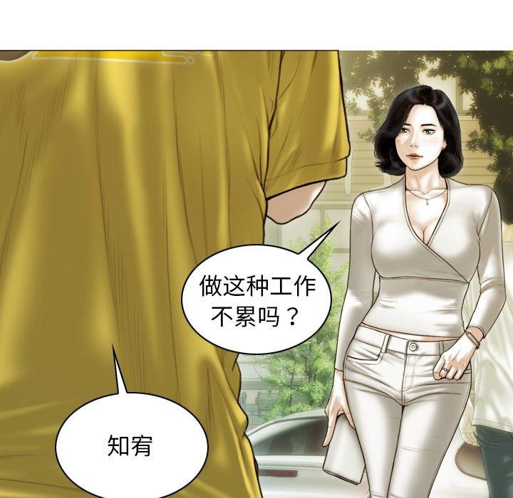 第37话 - 第79.jpg页