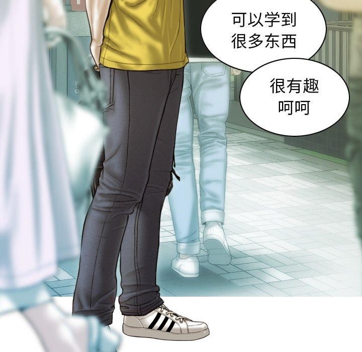 第37话 - 第82.jpg页