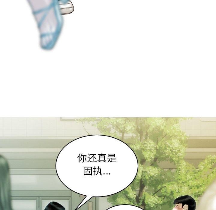 第37话 - 第83.jpg页