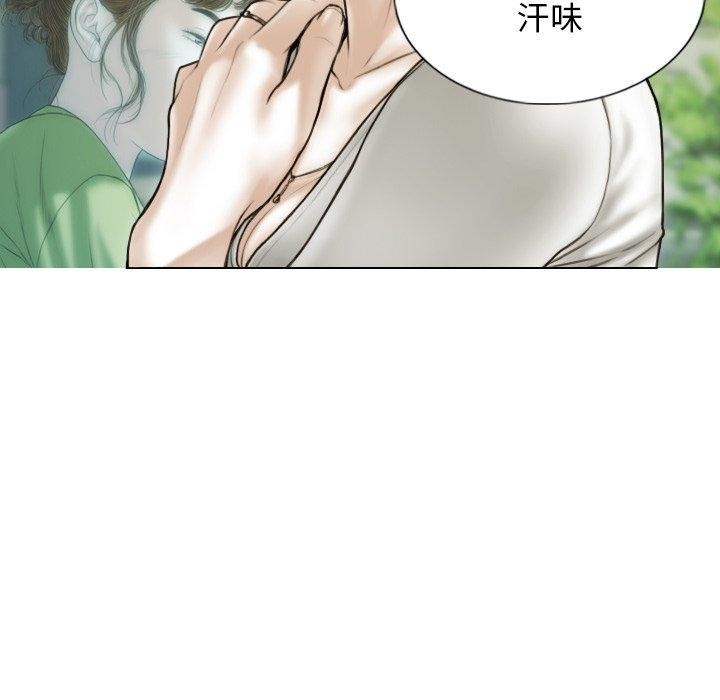 第37话 - 第89.jpg页
